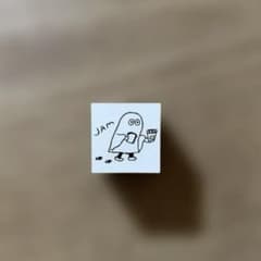 ニコレシピ スタンプ ジャムパンコバケ Nico-Recipe 新品 - メルカリ