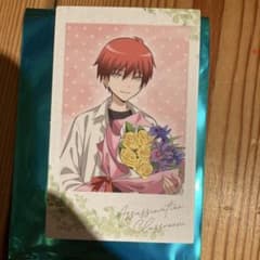暗殺教室 赤羽業 ブロマイド 花束のサムネイル