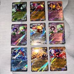 ポケモンカード ex まとめ売り 9枚セットのサムネイル