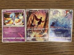 ポケモンカード かがやくサーナイト ガラルフリーザー　マナフィ 3枚セットのサムネイル