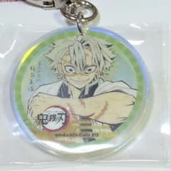 Demon Slayer Coaster Archive Aurora Charm Third Edition Sanemi
