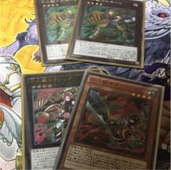 十二獣セットのサムネイル