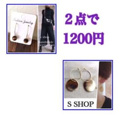 小豆様　専用　ハンドメイドピアスのサムネイル