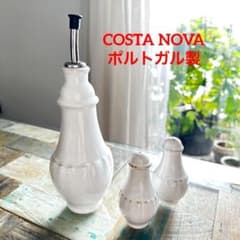 EMI様メゾンドファミーユ コスタノバ Costa Nova オイルボトル 陶器 EMI様メゾンドファミーユ コスタノバ Costa Nova オイルボトル 陶器
