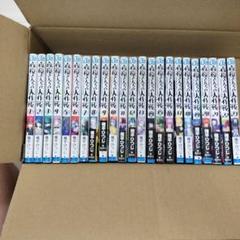 夜桜さんちの大作戦 1〜23巻セット 全巻初版帯付き チラシ等完備 Amazon.co.jp: 夜桜さんちの大作戦 1〜23巻 全巻 初版 特典 ＋