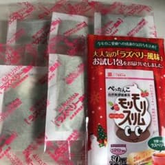 ハーブ健康本舗 モリモリスリム ラズベリー風味 5個のサムネイル