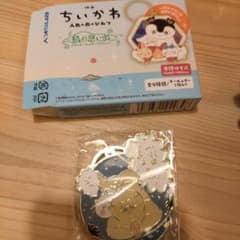 ちいかわ 映画 人魚のひみつ メタルキーホルダー 島の思い出のサムネイル