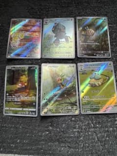 ポケモンカードAR 訳あり特価のサムネイル