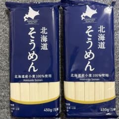 北海道そうめん 北海道産小麦100%使用 450g(5束) 2袋セットのサムネイル
