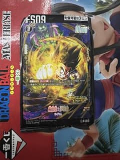 ドラゴンボール スーパーカードゲーム 孫悟空:少年期 FS09-09 パラレル