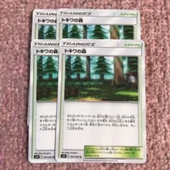 ポケモンカード トキワの森 4枚のサムネイル