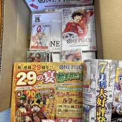 ワンピースカード未開封いろいろ25周年　ワンピースデイ24 モスバーガー　ウタ等 ワンピースカード未開封いろいろ25周年 ワンピースデイ24 モスバーガー