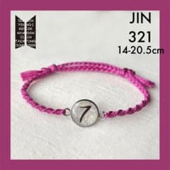 BTS 팔찌 321 (진) 약 14 ~ 20.5cm