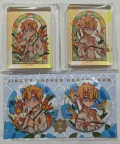 地縛少年花子くん　10周年記念ミュージアム　ミニアクリルブロック、缶バッジセットのサムネイル