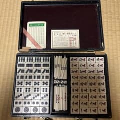 [エコメルカリ便限定]未使用 麻雀牌 キングサイズ m89698302333_1.jpg?1695286663