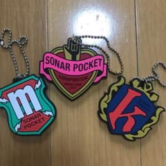 ソナーポケット キーホルダーのサムネイル
