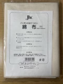 パン作り用綿布 大 480x1450mmのサムネイル
