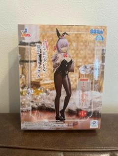 ロシデレLuminasta 隣のアーリャさん アーリャ バニー