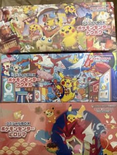 新品未開封】ポケモンセンター スペシャルBOX トウホク フクオカ