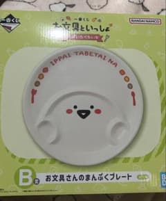 くまきち様 リクエスト 2点 まとめ商品のサムネイル