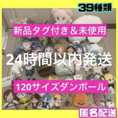 ノンジャンル アニメ ぬいぐるみ マスコット ちびぐるみ セット まとめ売り