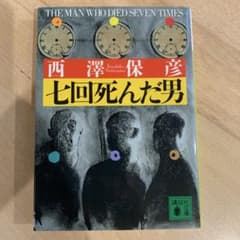 ひなた様 リクエスト 2点 まとめ商品のサムネイル