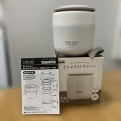 どんぶりジャー　保温　ホームレーベルのサムネイル