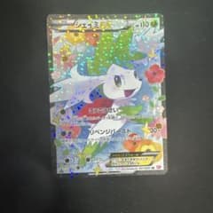 シェイミEX SR BW コンセプトパック「シャイニーコレクション」 キラ 0… シェイミEX SR BW コンセプトパック「シャイニーコレクション」 キラ 0