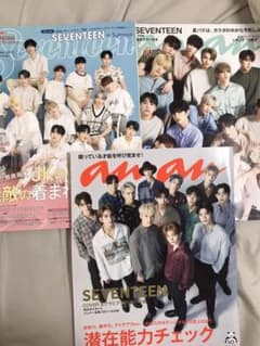 SEVENTEEN 雑誌のサムネイル