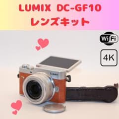 nana様☆新品級ショット数33回☆ LUMIX DC-GF10 レンズキット - メルカリ