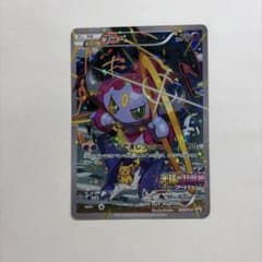 フーパ：光輪の超魔神 フーパ 入場者プレゼント PROMO XYシリーズ