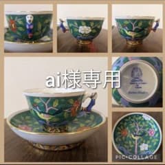 ai様専用【ヘレンド】シノワズリ マカオグリーン スモールカップ＆ソーサーのサムネイル