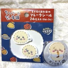 ちいかわ もぐもぐ本舗 ラッコ マット 缶バッジ 菓子屋横丁 フレークシール2枚のサムネイル