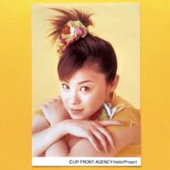 ポストカードサイズ】 松浦亜弥 公式生写真 Yeah!めっちゃホリデイ 903