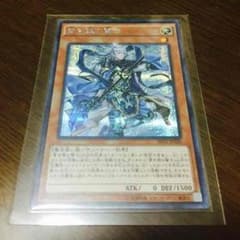 青き眼の賢士 シクのサムネイル