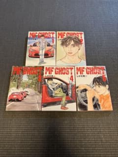 MF GHOST 1-5巻セット - メルカリ