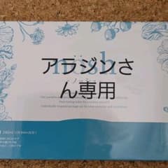 FUMENT nosh 薬用マウスウォッシュ 8ml×30包入りのサムネイル