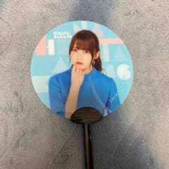 ローソン くじっちゃお 加藤史帆 ミニうちわのサムネイル