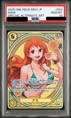 ナミ　sp　PSA10 ヒロインズエディション　3連番 PSA10】ナミ SP ヒロインズエディション EB03-053 SR - メルカリ