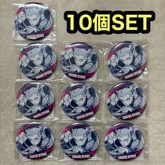 【新品】GRANUP ブルーロック 千切豹馬 缶バッジ 10個 初期 原作 希少 新品】GRANUP ブルーロック 千切豹馬 缶バッジ 10個 初期 原作 希少