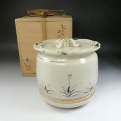 Ｔ１９２　水指　『弥七田織部』『桃山窯　林英仁』　共箱　茶道具 T192 水指 『弥七田織部』『桃山窯 林英仁』 共箱 茶道具