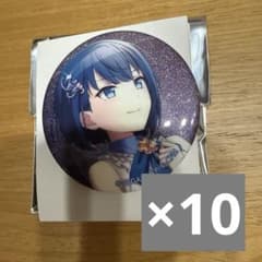 即購入⭕️ バラ売り❌ プロセカ 桐谷遥 グリ缶 26個 vol.46B キラー プロセカ 桐谷遥 グリ缶 27B - メルカリ