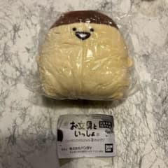 문구와 함께 봉제인형 마스코트 2입니다 뿌린 씨