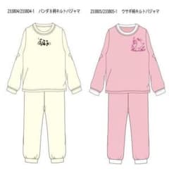 綿100%キルトパジャマ 上下セット　2セット 120cmのサムネイル