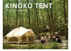 DOD KINOKO TENT T4-610-BG - メルカリ