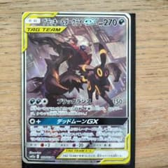 ブラッキー&ダークライGX SR サン&ムーン ハイクラスパック　美品のサムネイル