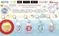 ふにゅシャカキーホルダー　ポムポムプリンのサムネイル