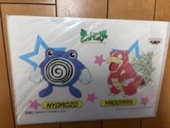 当時物　希少　ポケットモンスター クリアファイル ニョロゾ ヤドラン