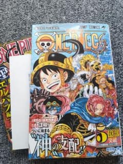 ONE PIECE 113巻 尾田栄一郎 ジャンプコミックス - メルカリ