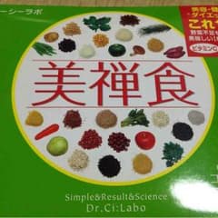 KARIN様専用♡美禅食一箱のサムネイル